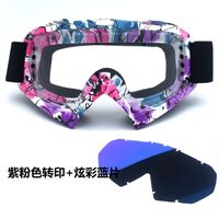 Очки защитные противоударные спортивные X600-KTM - картинка 41