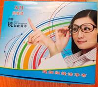 Салфетка для ухода за очками с принтом, материал микрофибра ВЛАДИВОСТОК, 17,5 *14,5 см