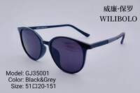 Очки пластиковые солнцезащитные женские с цветными линзами Wilibolo GJ35001