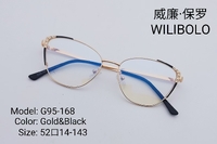 Оправа металлическая ультратонкая Wilibolo G95-168