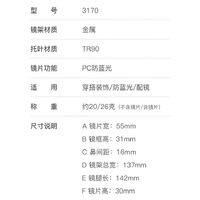 Metal + TR90 plastic Blue Blocker glasses frame for women with UV and blue light protection lenses More FCS3170