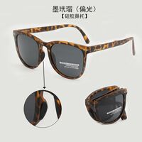 Folding polarized plastic sunglasses with UV protection and silicone nose pads 2526-2