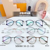 Оправа гибридная, металл + TR90, линзы с Blue Block покрытием SANTA M8080