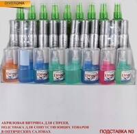 Transparent demonstration stand