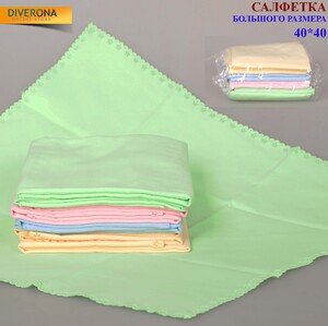 Салфетки большие для протирки линз 金布, 40*40 см, цена за 1 штуку