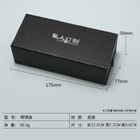 Футляр для очков и солнцезащитных очков + дополнительный комплект HD20221104-1