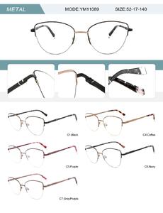 Metal nylor frame for women with spring hinges YM11089-DA