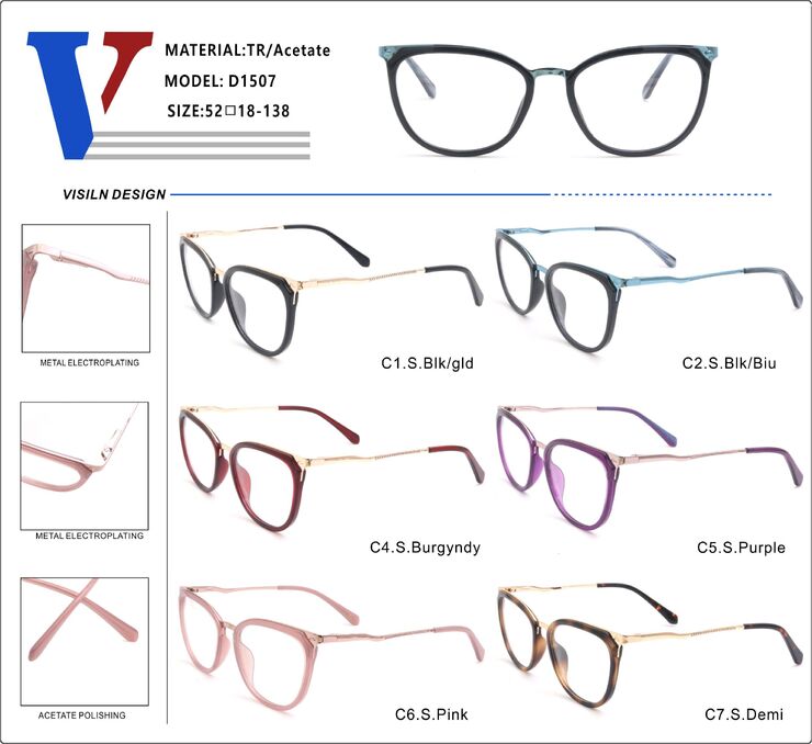 Оправа пластиковая из ацетата TR90 + металл с флексом D1507-DA