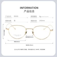 Titanium extralight frames MAMO PT08165