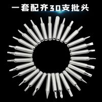 Набор отверток универсальный, 31 магнитный элемент в компактной упаковке