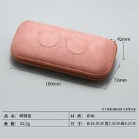 Sunglasses and eyeglasses hard shell case LLHE123