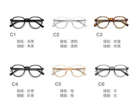 Plastic frames for glasses TR90+CA material (flex hinges) FOCUS FCS2094