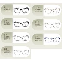 Оправа пластиковая из материала TR90 с линзами Blue Ray Cut MAMO M3562