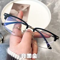 Titan semi-rimless light glasses with Blue ray cut KY6050