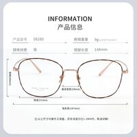 Titanium extralight frames MAMO PT08280