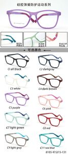 Оправа для очков детская пластиковая TR90 с силиконовой петлёй крепежа заушника (дужки) - заменяет флекс TR8105