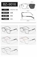 Metal photochromic glasses Wilibolo BZ-9016