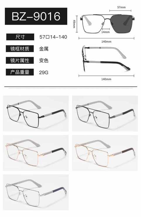 Metal photochromic glasses Wilibolo BZ-9016