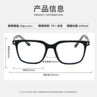 TR90 plastic frame with Blue Ray Cut protection lenses MAMO QQ7053