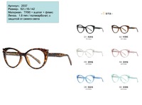 Оправа пластиковая, материал TR-90+CA (флекс!) FOCUS FCS2037
