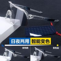 Очки защитные противоударные спортивные солнцезащитные S3-DX