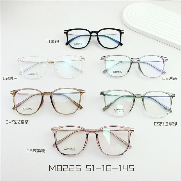Оправа гибридная, титан + TR90 SANTA M8225