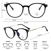 Оправа комбинированная (металл + TR90) с линзами Blue Ray Cut MAMO TR9836