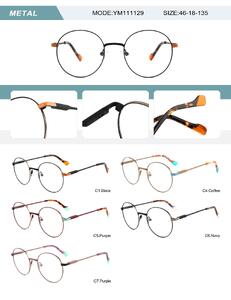 Оправа металлическая женская с флексом YM111129-DA