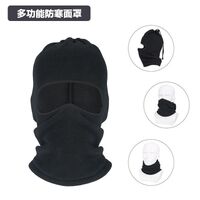 Ski mask fleece windproof insulated, 26*43 cm