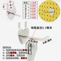 Крючки для настенной панели (витрины) DT-0082, 5-20 см