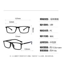 Оправа пластиковая TR90/PC + комплект из 5 поляризационных солнцезащитных насадок (клипон) на магните + кожаная сумка El Dorado EL3302A