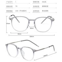 TR90 plastic frame MAMO M3901