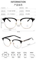 Combined frames with Blue Ray Cut lenses MAMO M2226