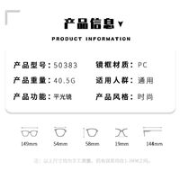 Очки женские пластиковые из поликарбоната с защитой Blue Ray Cut и стразами 