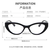 TR90 plastic frame with Blue Ray Cut protection lenses MAMO QQ7039