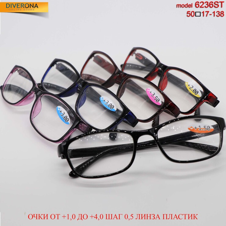Glasses ready cheap DC6236(6187)