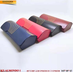 Glasses case KZ-ALMONDO 1