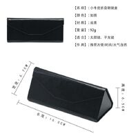 Футляр для очков и солнцезащитных очков с магнитным замком HD20220901