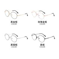 Очки металлические с защитой от синего света 9642-3-GT