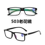 Plastic eyeglasses for reading KY503 Blue ray cut, diopters from 0.00 to +4.00, PD62-64