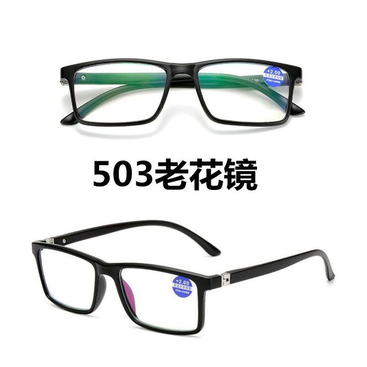 Plastic eyeglasses for reading KY501-502-503 Blue ray cut, diopters from 0.00 to +4.00, PD62-64