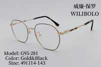 Оправа металлическая ультратонкая женская с флексом Wilibolo G95-281