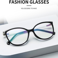 Оправа комбинированная MAMO Y5205