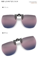 Насадка солнцезащитная для очков Polarized JP46