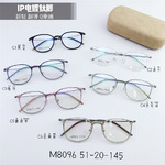 Оправа  титановая SANTA M8096