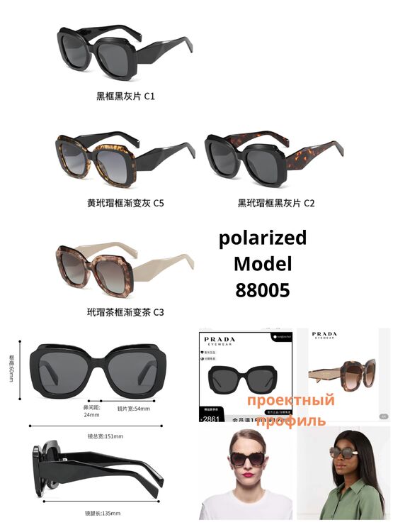 Polarized plastic sunglasses Leke L88005