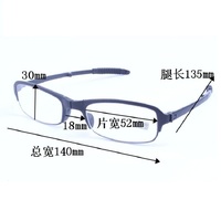 Очки складные пластиковые в футляре 8008