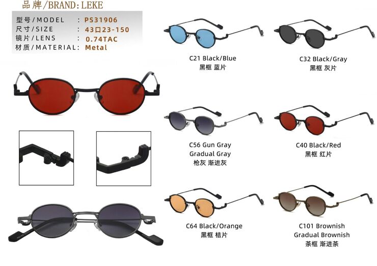 Polarized metal sunglasses Leke L31906