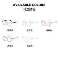 Photochromic plastic TR90 glasses with protection Blue Cut, with anti-fog protection KY3377变色