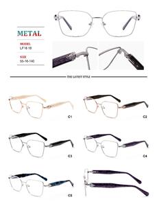Оправа для очков металлическая с флексом Big City LF1618